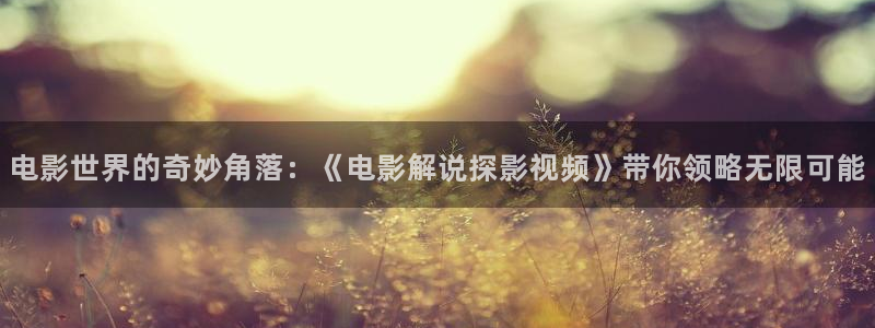 新闻图片