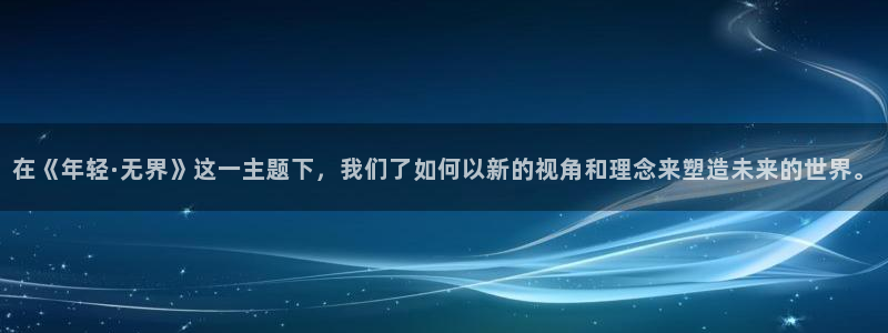 新闻图片