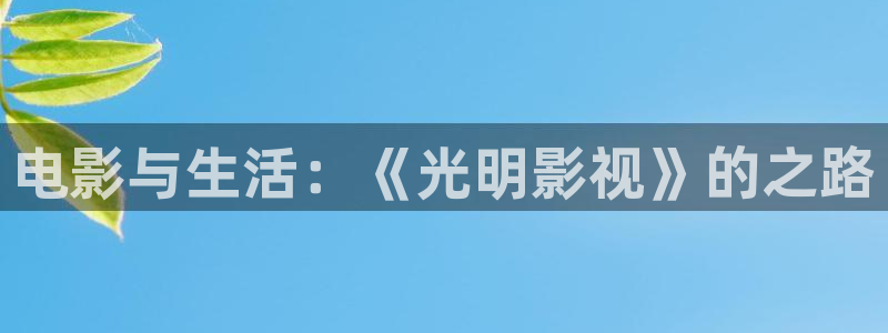 新闻图片