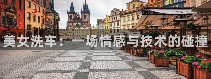新闻图片