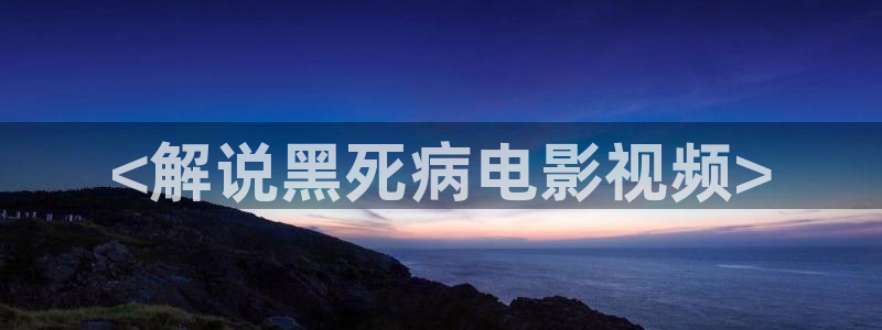 新闻图片