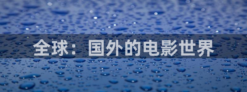 新闻图片