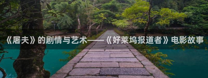 新闻图片