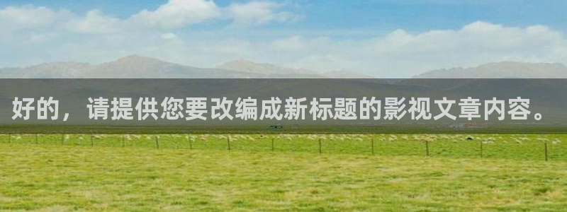 新闻图片