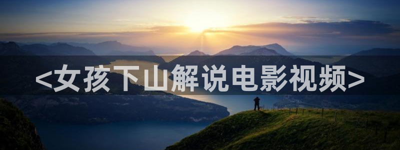 新闻图片