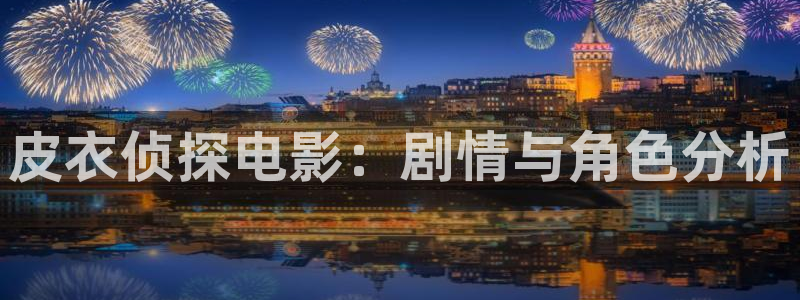 新闻图片