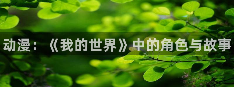 新闻图片