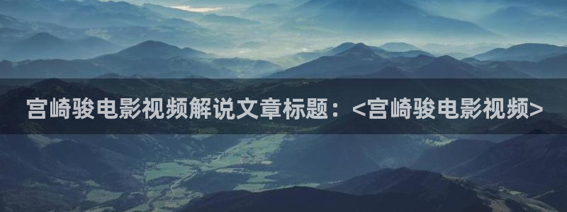 新闻图片