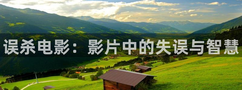 新闻图片